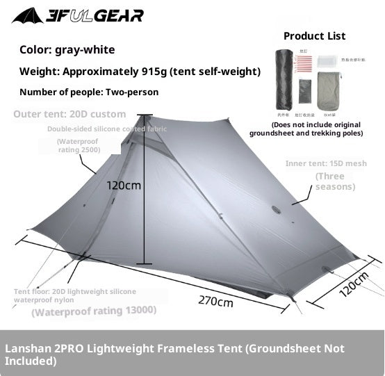Outdoor Camping Hiking Crossing Ultralight Pole-free Pyramid Double-person Tent